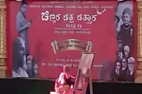 ಕಲಾಸುದ್ದಿ